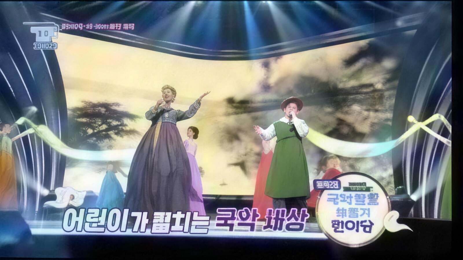 국악동요부르기 한마당