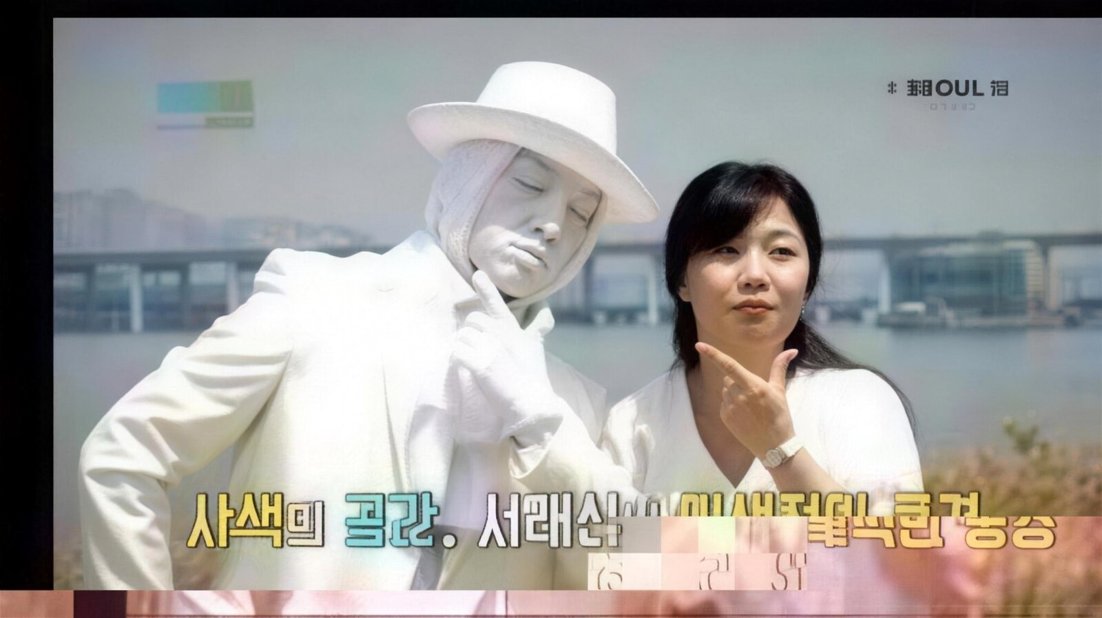 서래섬 유채꽃 페스티벌